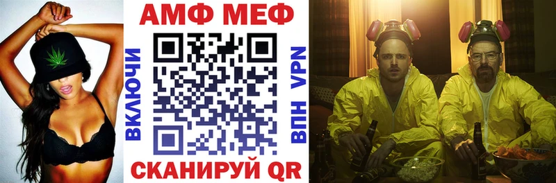 Купить закладки  Дедовск  АМФЕТАМИН Розовый 
