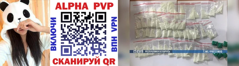Alpha-PVP Crystall  Купить  Дедовск 
