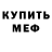 ГАШ VHQ Kirill perhik