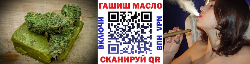 Купить где  Дедовск  Печенье с ТГК конопля 