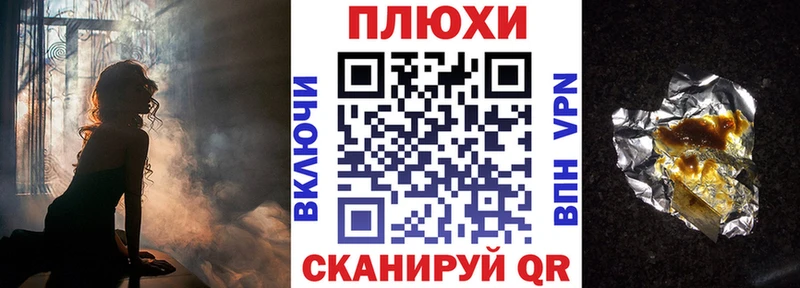 Гашиш Premium  Купить закладки  Дедовск 