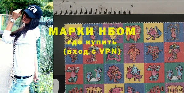 марки nbome Карталы