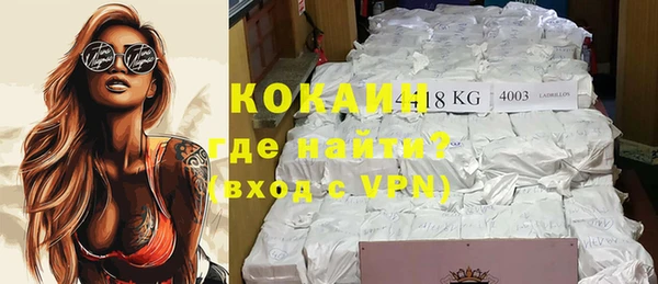 каннабис Кинешма