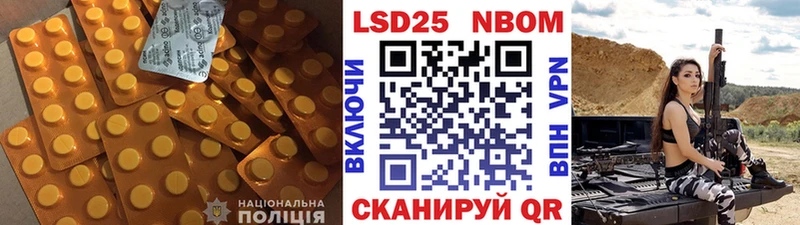 Купить  Дедовск  LSD-25 экстази кислота 