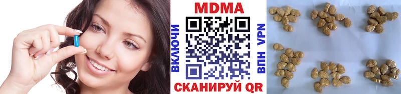 Купить где  Дедовск  МДМА crystal 