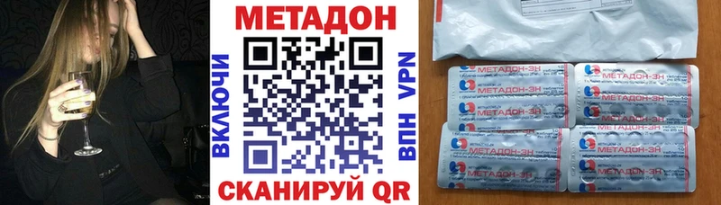 Купить  Дедовск  Метадон белоснежный 