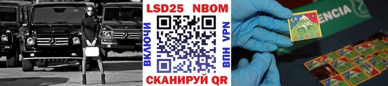 Купить  Дедовск  Наркотические марки 1,5мг 