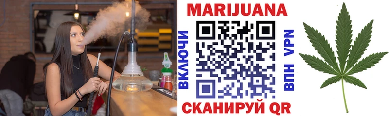 Шишки марихуана сатива  Купить закладки  Дедовск 
